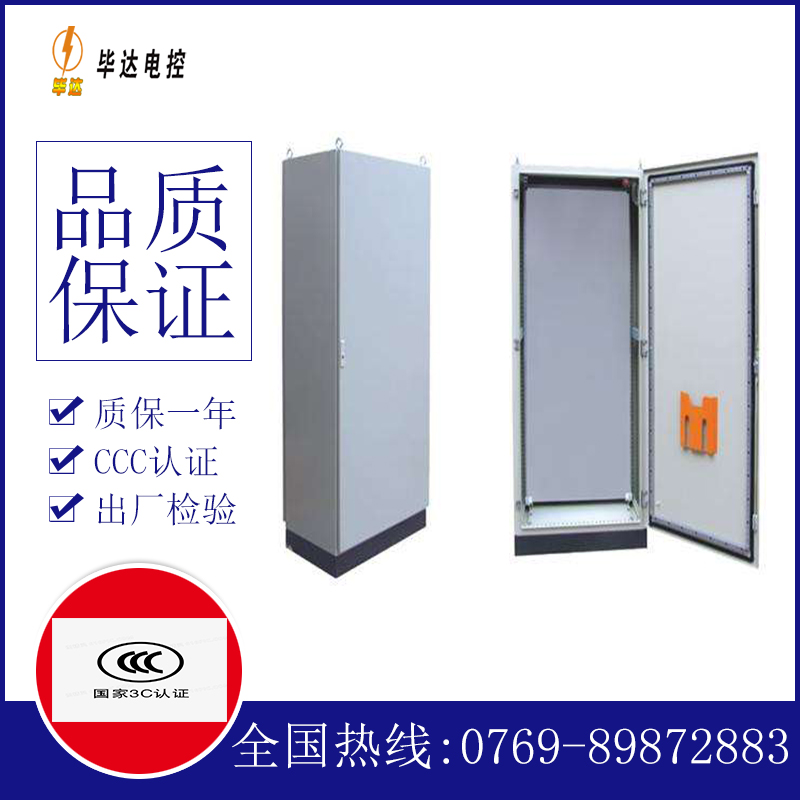 嘉禾仿威图柜